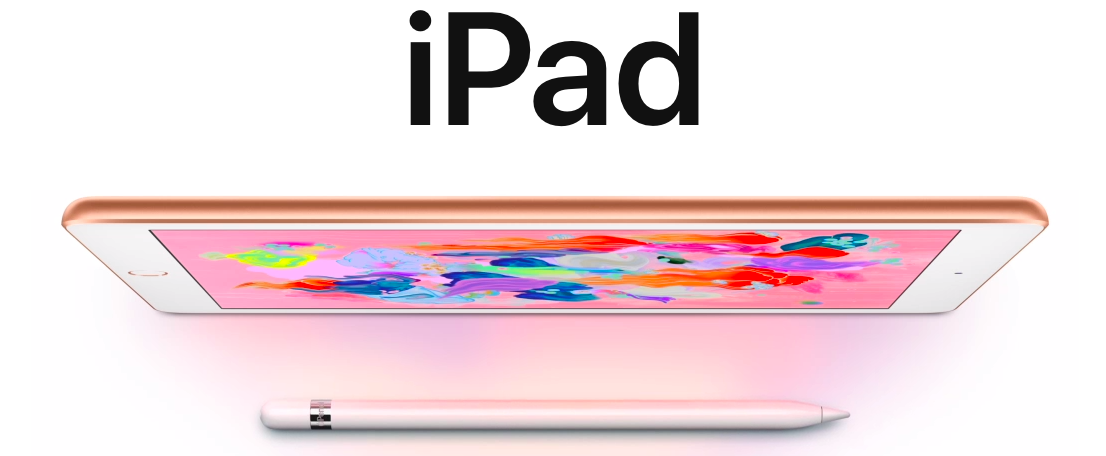 新型iPad(2018)はお買い得